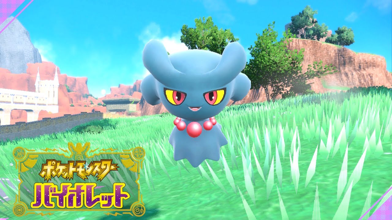 【ポケモンSV】またムウマに会えるらしい