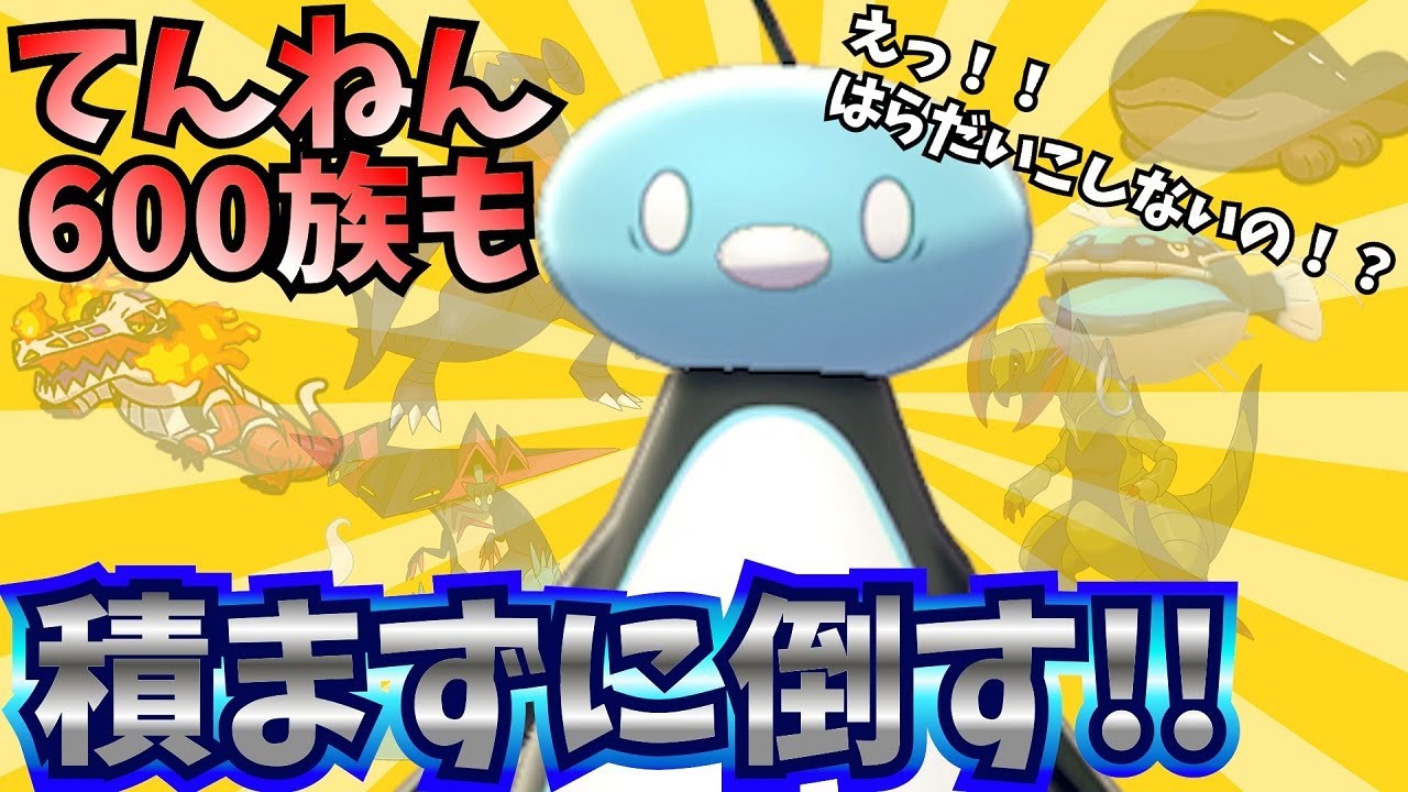 【速報】コオリッポ、はらだいこしない方が強い《ポケモンSV》  ニンテンドースイッチ！ゲーム実況！ Switch