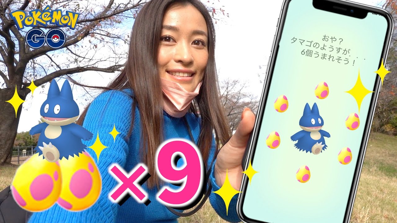 実は今、〇〇にいます！？くいしんぼうイベントで色違いゴンベ狙い！！限定7kmたまご9連やった結果！？【ポケモンGO】