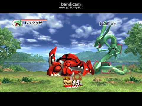 スマブラX グラードンｖｓレックウザ
