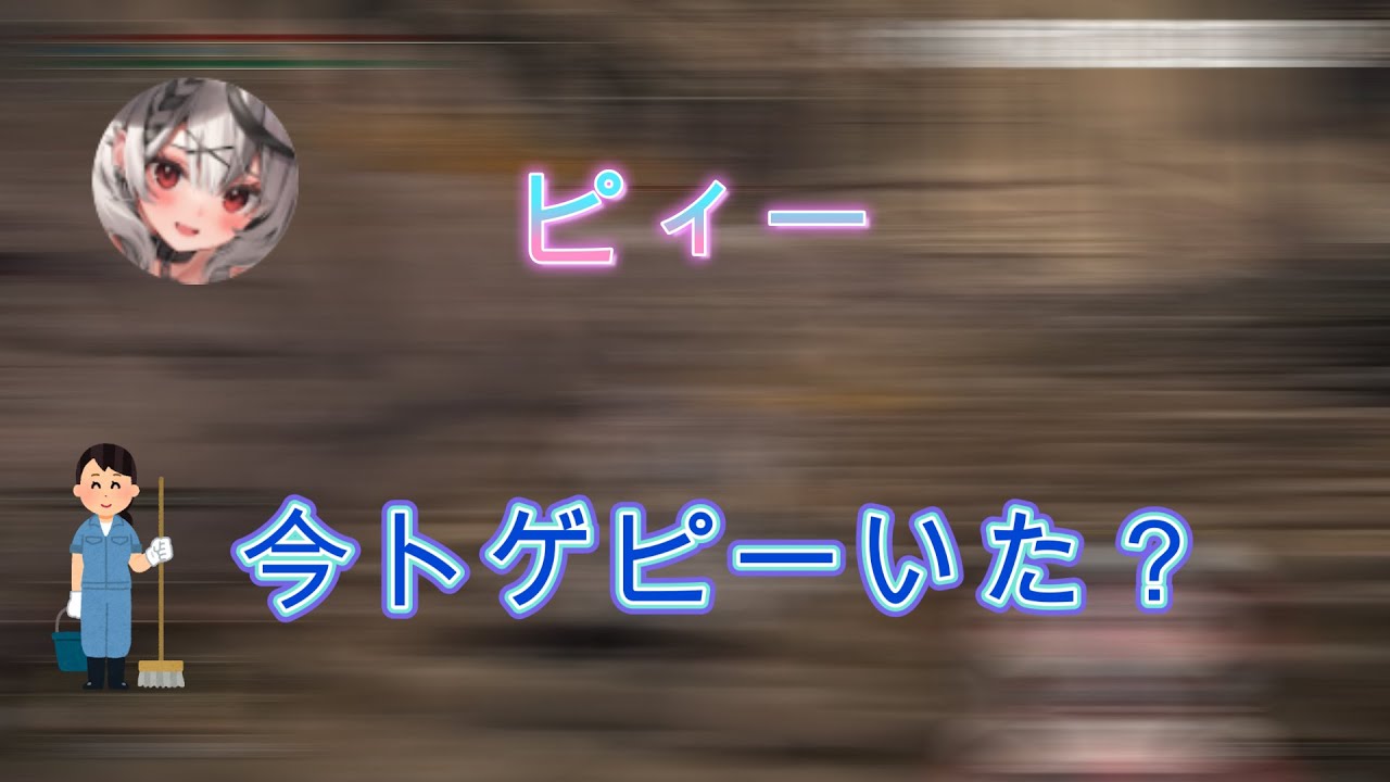 〇ぬ直前にトゲピー出現！？【沙花叉クロヱ/ホロライブ切り抜き】