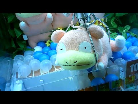 【クレーンゲーム】ポケットモンスター くつろぎタイム めちゃでかヤドンぬいぐるみ