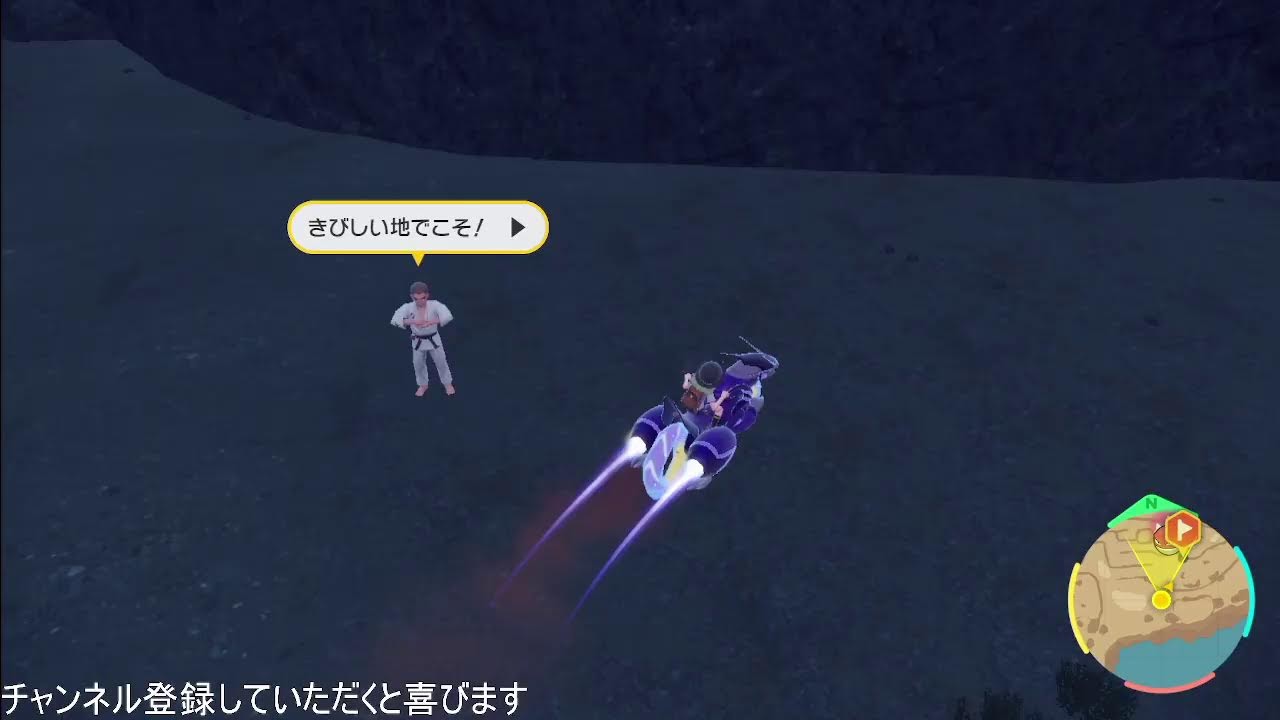 【ポケモンSV】　色違い探しの旅【ビリリダマ】