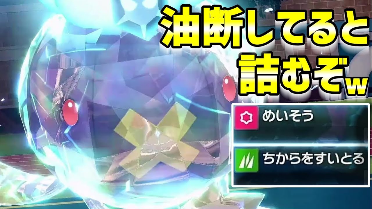物理・特殊、どっちも詰ませられるフワライド最強か⁉【ポケモンSV】