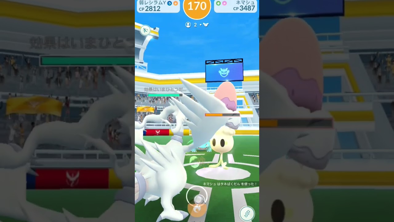 【Pokémon GO】Raid battle/Morelull/ポケモンGO/レイドバトル/ネマシュ