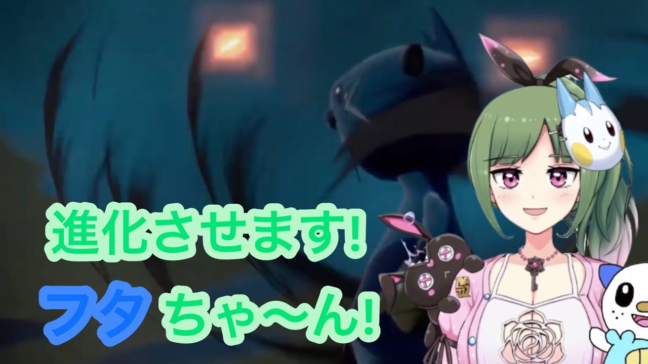 【ビータスクリエイション切り抜き】ルイちゃんついにフタチマルとダイケンキ(ヒスイのすがた)に進化させる【VTuber/ルイフォン】