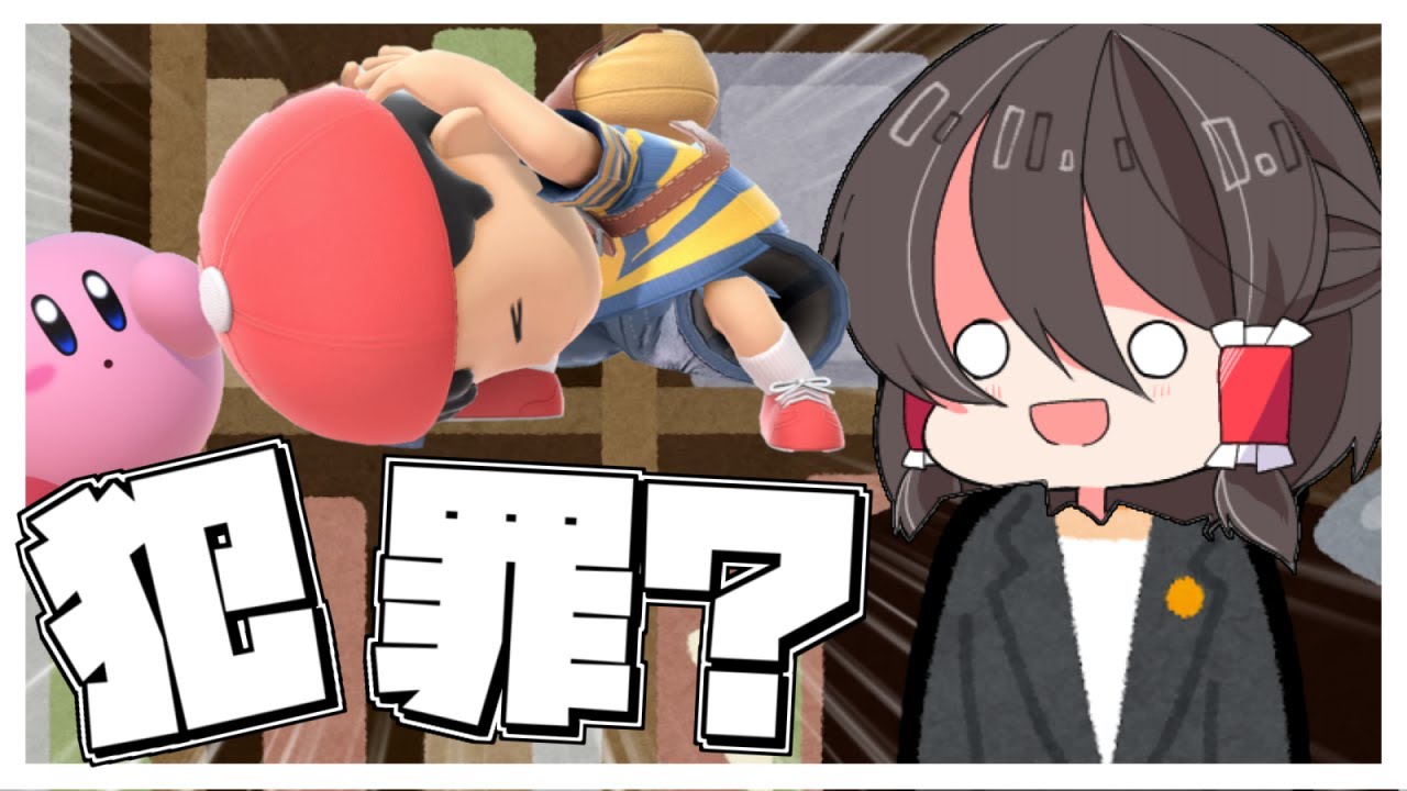 【スマブラSP】Q：スマブラSPの試合で煽るのは犯罪ですか？＋人気ランキング結果発表【ゆっくり実況】