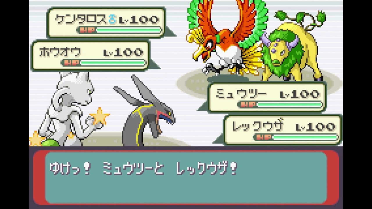 【ポケモンエメラルド】06ダブル対戦BV3