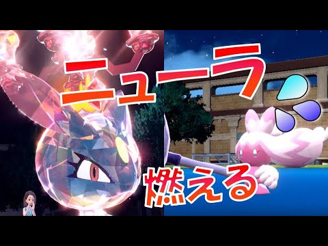 ニューラはこのテラスタル！　進化前統一ランクマッチ　パート11 [ポケモンSV]進化前縛り