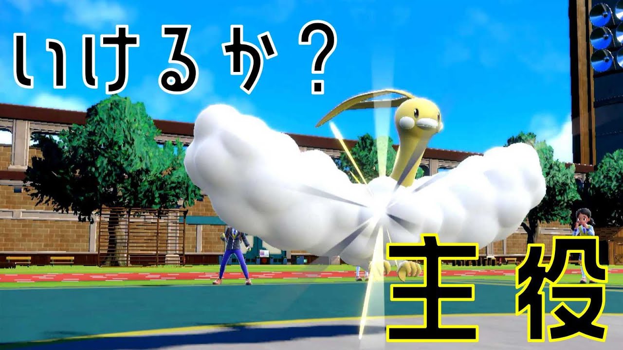 ポケモンバトル修行中【チルタリス編01】
