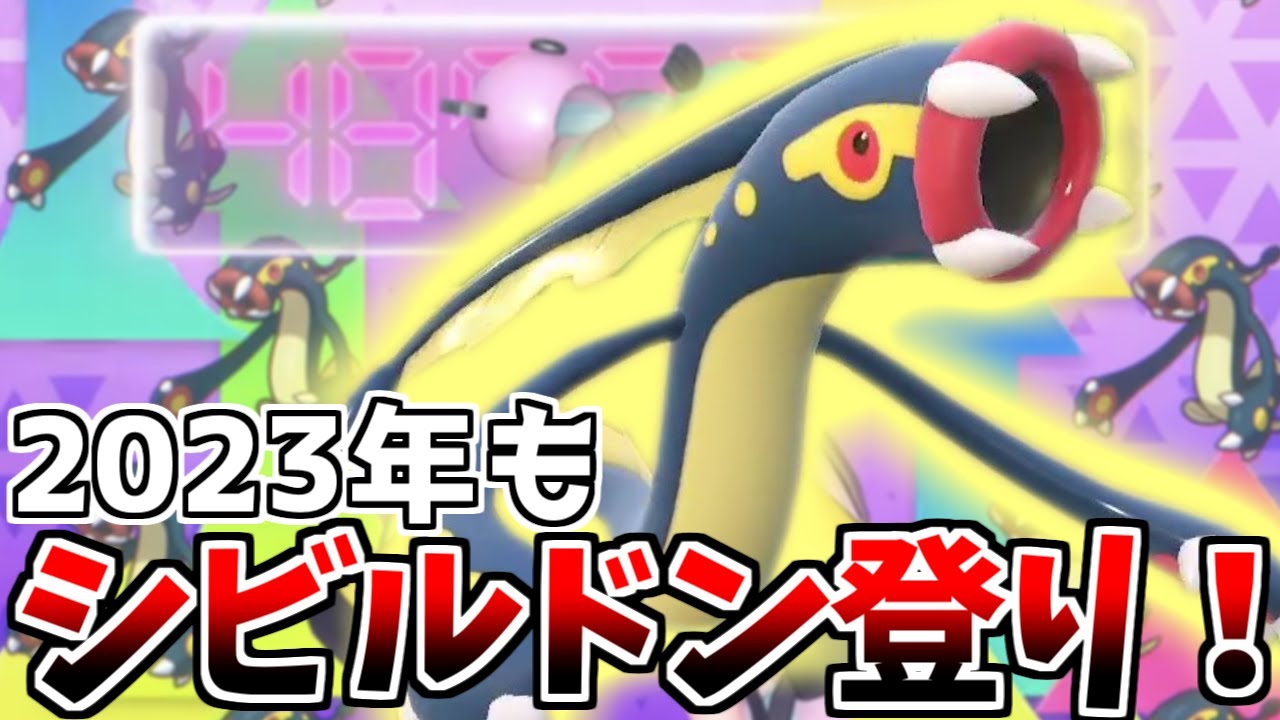 新年あけましておめでとウナギ【ポケモンSV】【ゆっくり実況】