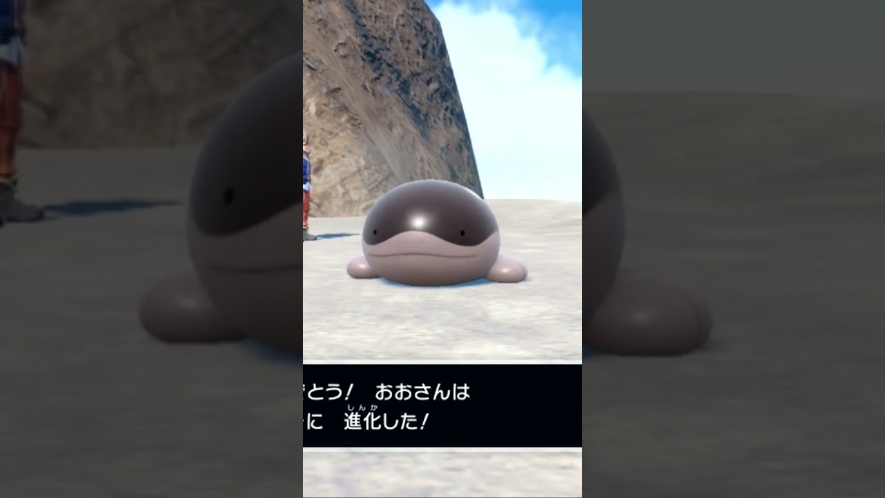 ウパーがついに進化！※動画では揚げパンと言っていますが正直エクレア #shorts #ポケモン