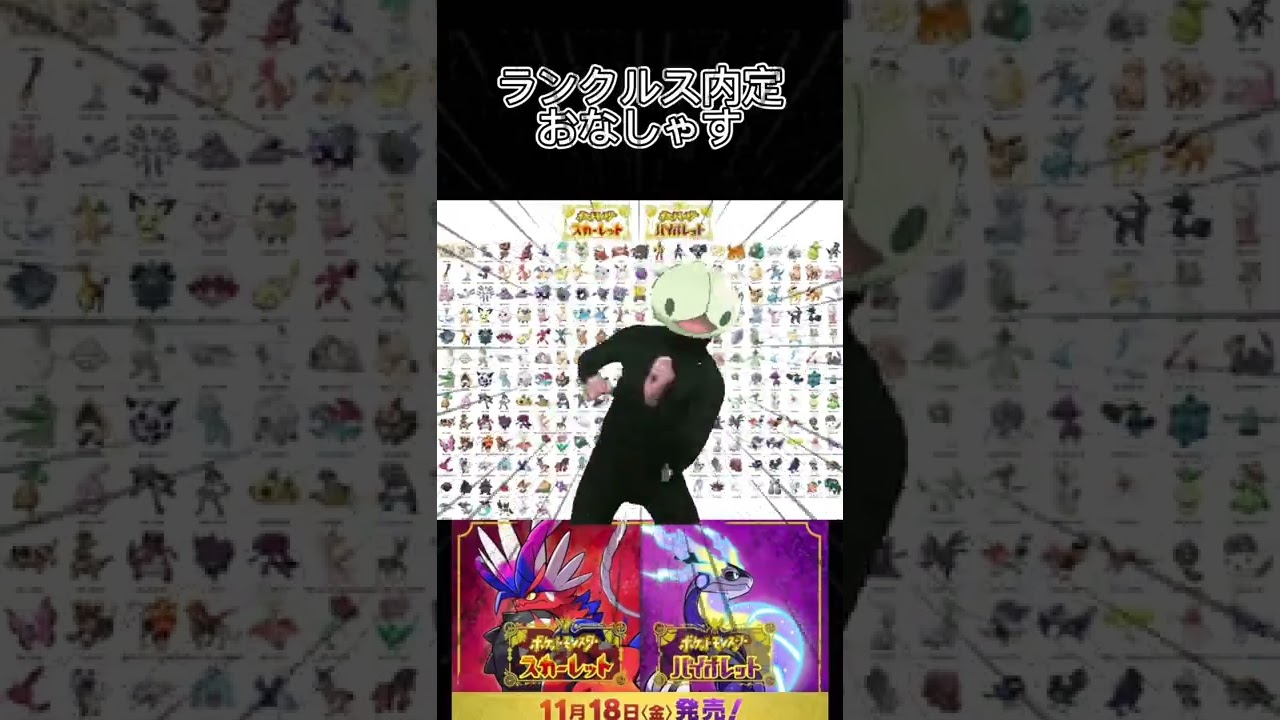 増田さんにランクルス内定を促すダンス