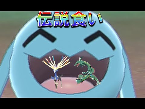 シンプルに強いソーナノ　【禁止伝説有りランクマ】　進化前ポケでランクバトル[ポケモン剣盾対戦パート78］