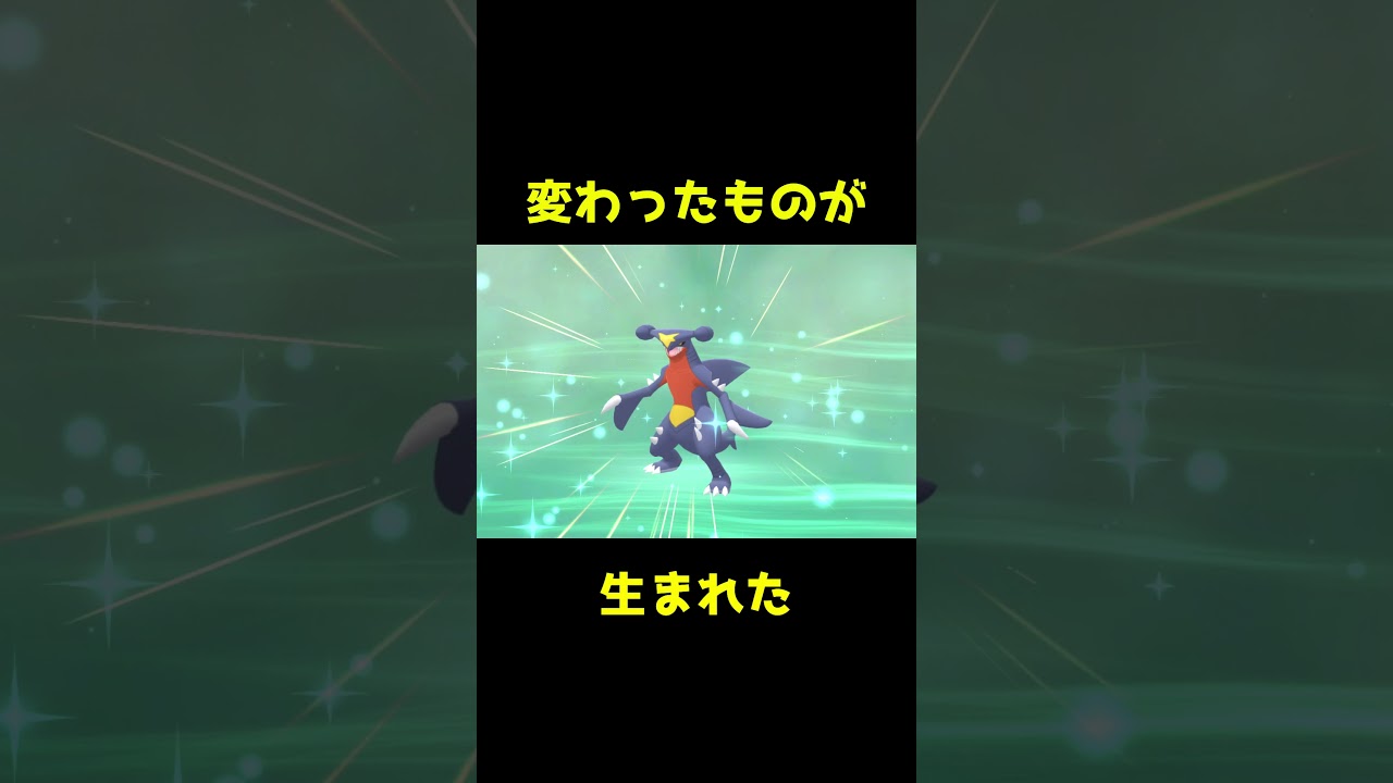 【ポケモン】マナフィの卵から孵化したものが斜め上過ぎた #Shorts