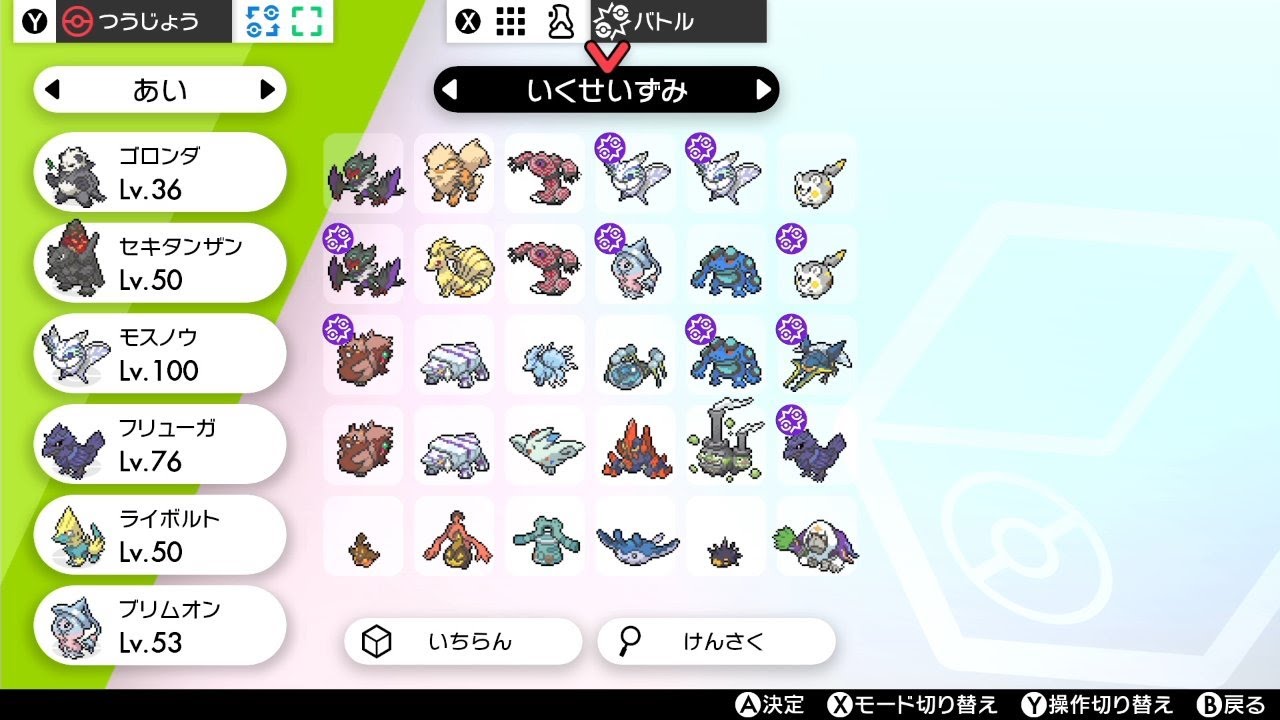 【ポケモン】ゴロンダの新型お披露目