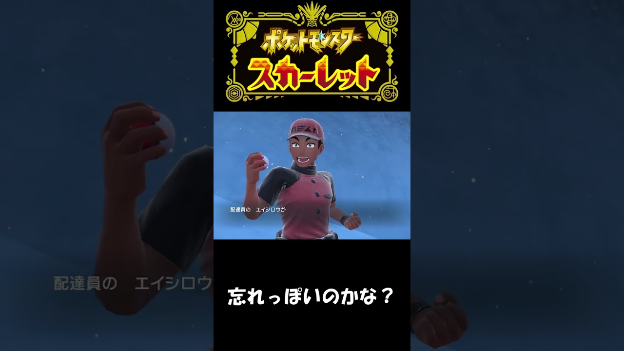 【ポケモンSV】華麗すぎるターン #shorts
