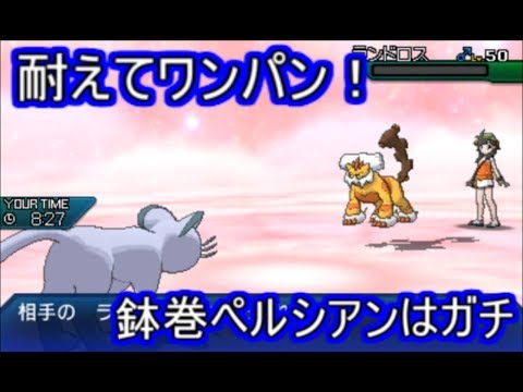 【ポケモンUSM】圧倒的火力を秘めたテクニカルなアタッカー！鉢巻アローラペルシアンの破壊力がやばい【シングルレート】