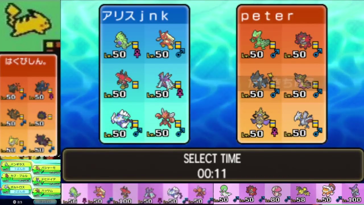 【メガジュカインの驚異】シン・アローラポケモンバトル【新7世代】【424】 #ポケモンusum#pokemon #pokémon