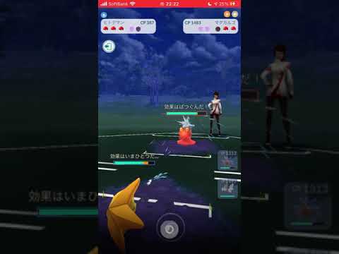 【ポケモンGO】 No.120 ヒトデマン みずでっぽう&スピードスター/Pokémon GO No.120 Staryu Mizudepo & Speedster #shorts