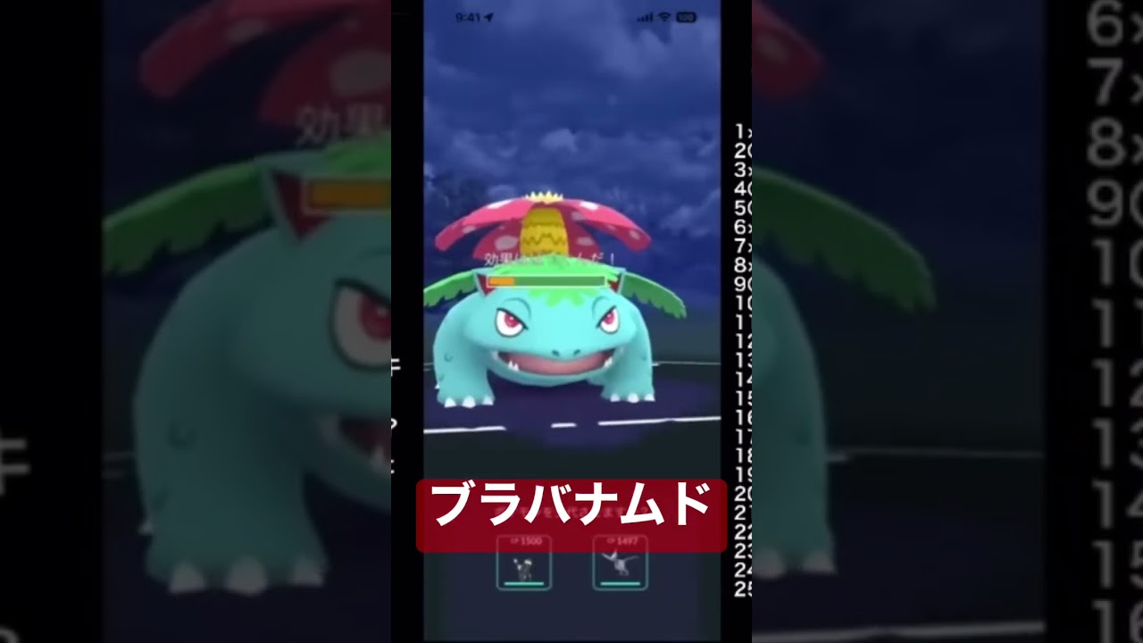 【GG!】人気パーティ！ブラッキーが腐っても勝てる！ #goバトルリーグ #ポケモンgo #pokemongo #gobattleleague #スーパーリーグ
