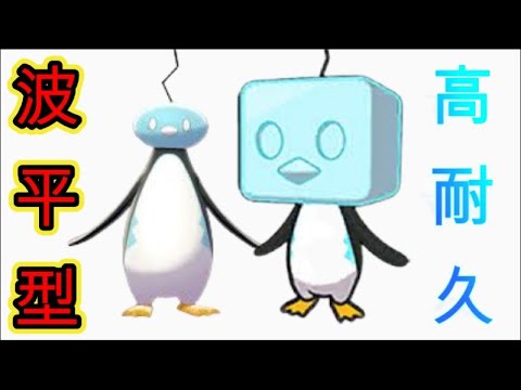 環境で全く見ない『コオリッポ』が普通にガチポケだったわ。。。【ポケモンSV】