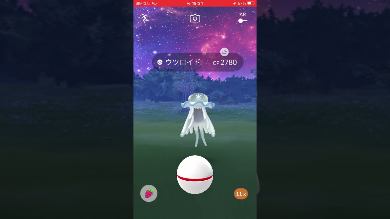 ゲットの瞬間　パート94 ポケモンgo イベルタル