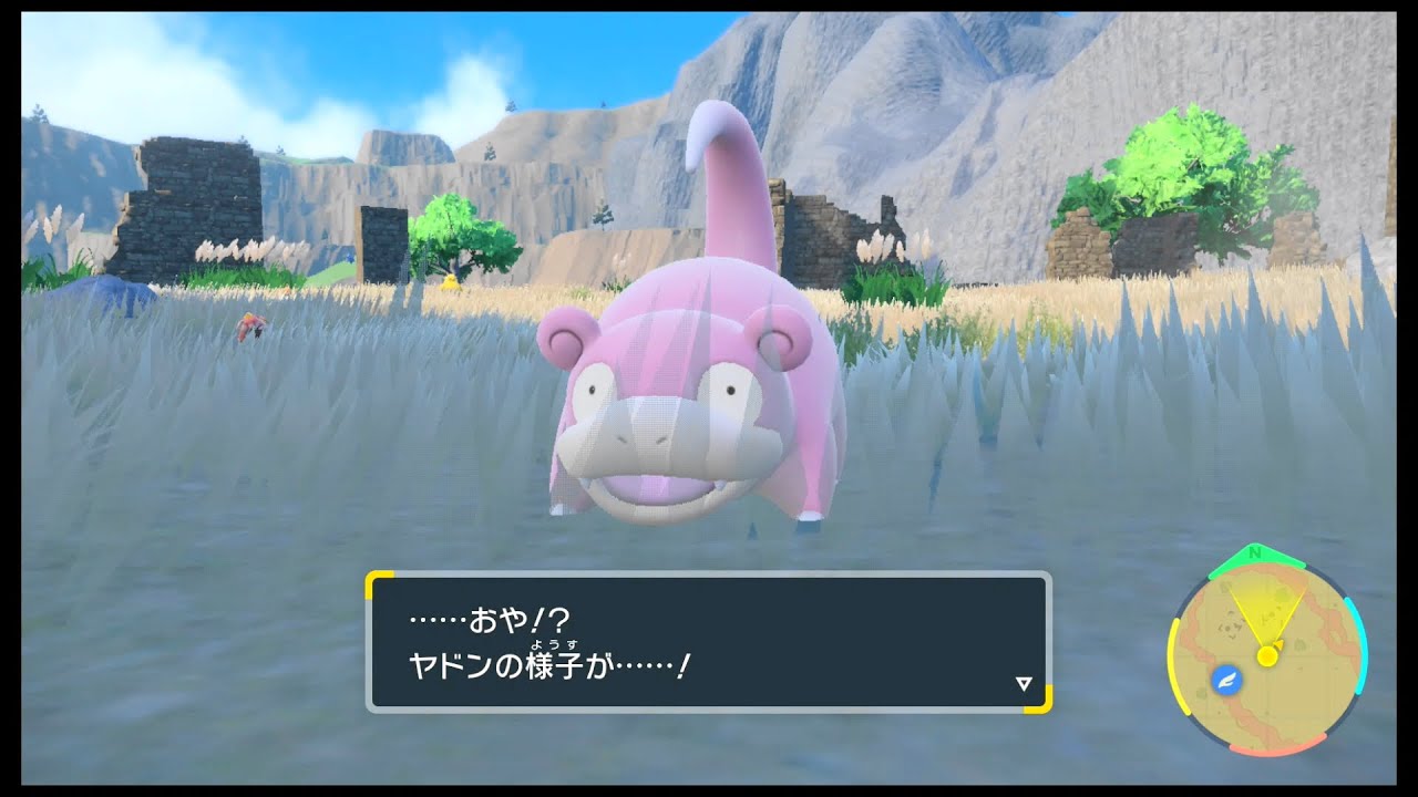 SVのポケモン　ヤドン レベル37で進化