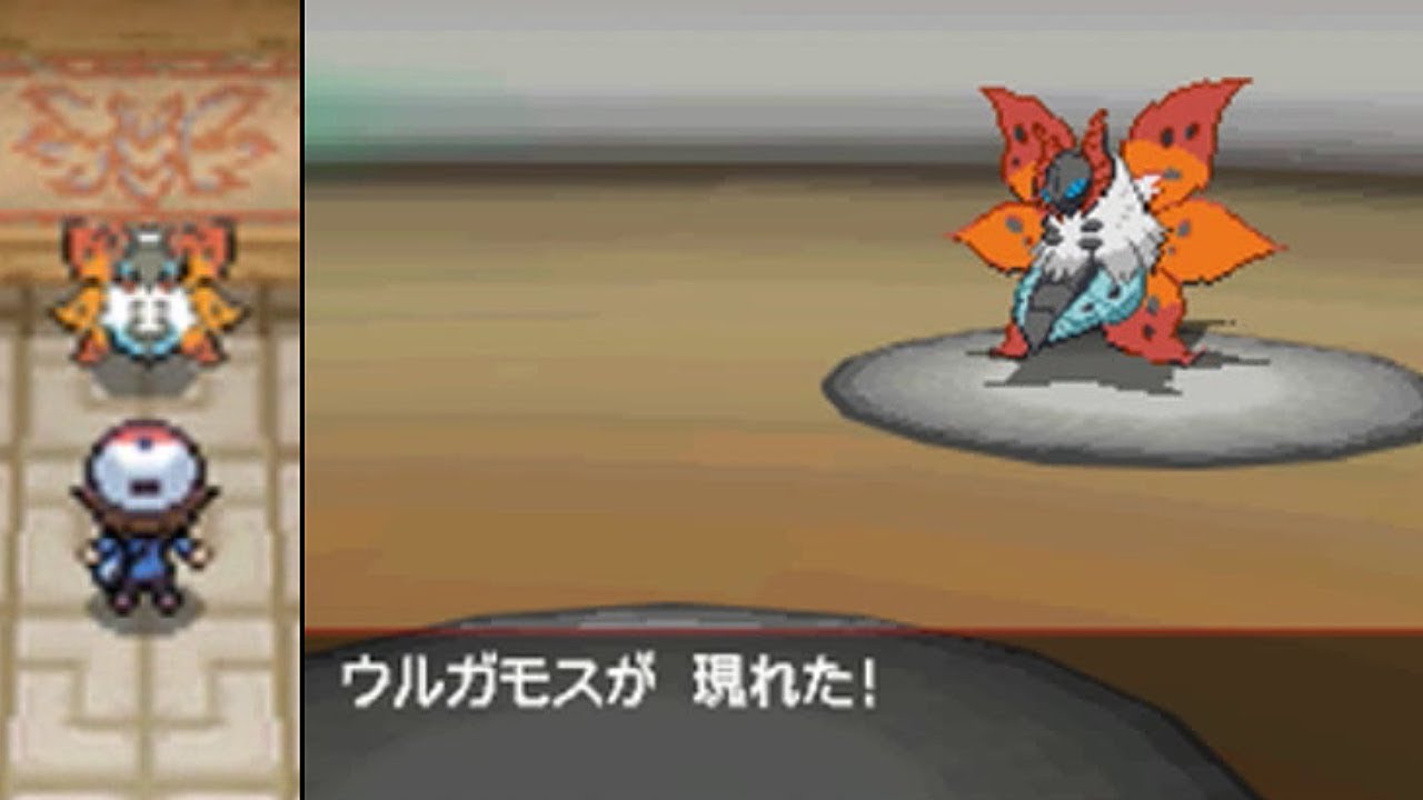 【ポケモンBW】古代の城「ウルガモス」捕獲