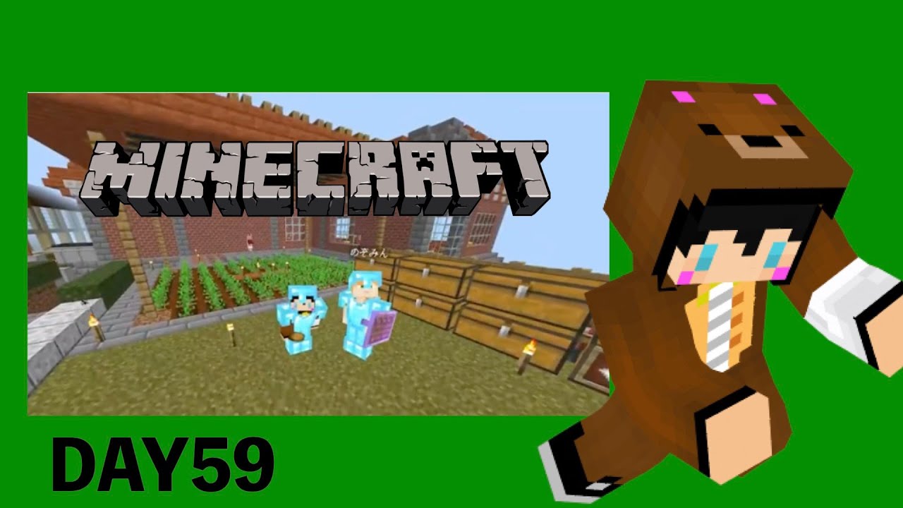 Minecraft DAY59 のんびり開拓です。【ピジョンスタジオ】