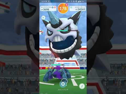 【ポケGO 2022】403：ソロレイド「メガオニゴーリ」こおりのいぶき・ジャイロボール：[04:13]これは余裕