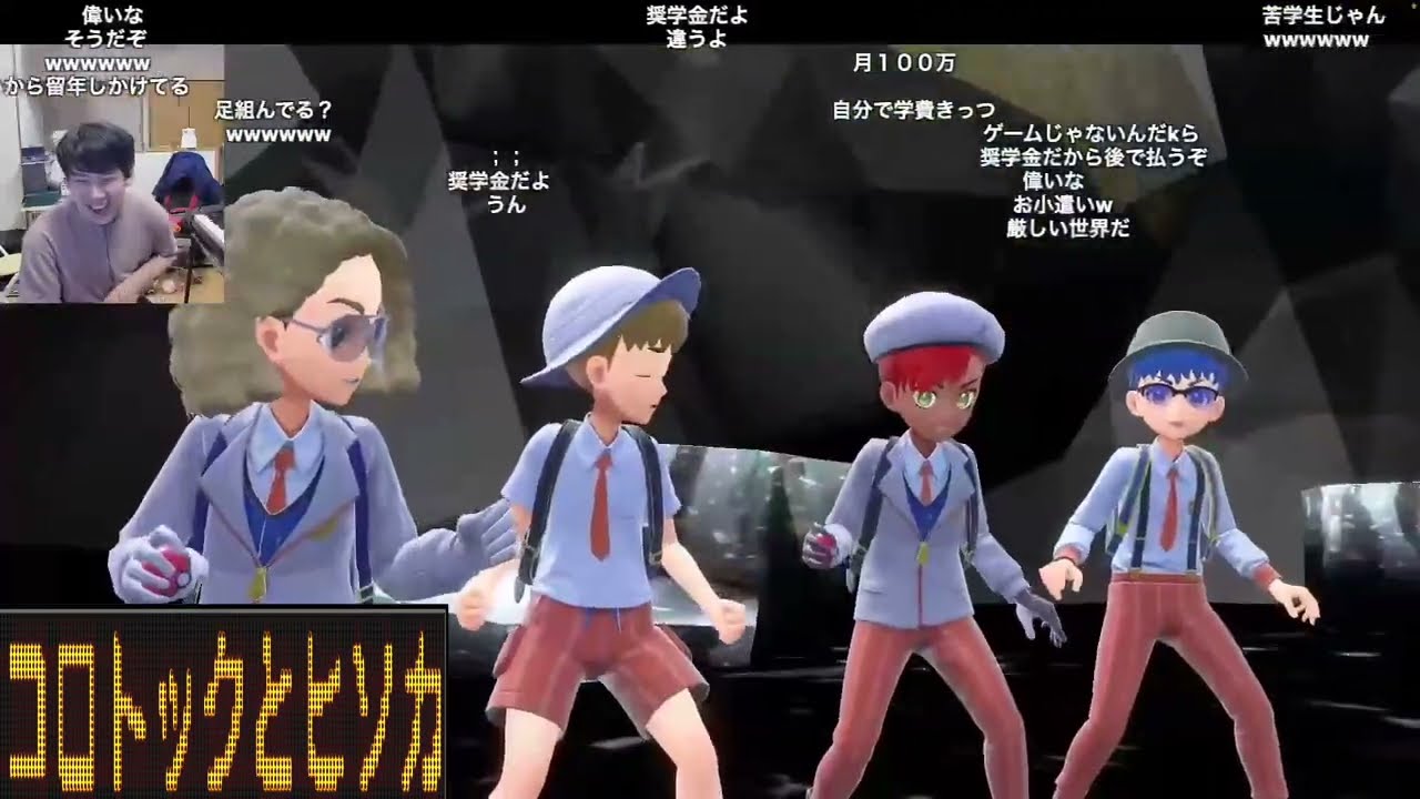 コロトックとヒソカのモノマネがうますぎるゆゆうた【ポケモンSV/ゲーム実況/鳴き声】