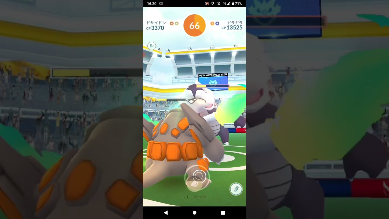 ポケモンGO「ソロレイドでガラガラ（アローラのすがた）をGETするまで」（14）