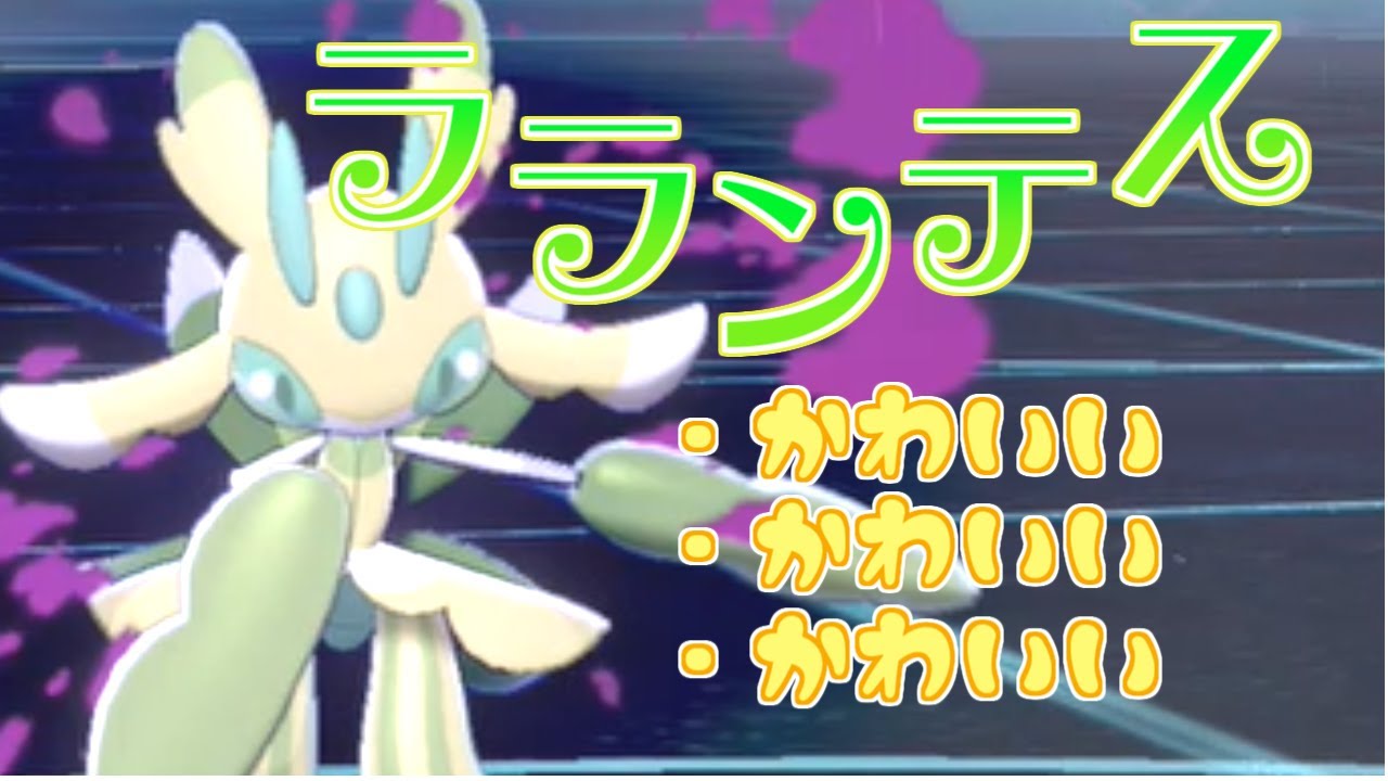 【ポケモン剣盾】可愛い色ラランテスを輝かせたいやけくそ饅頭たちのランクマッチ【ゆっくり実況】