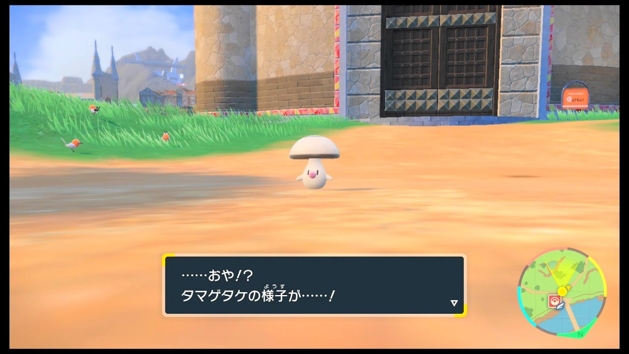 SVのポケモン　タマゲタケ レベル39で進化