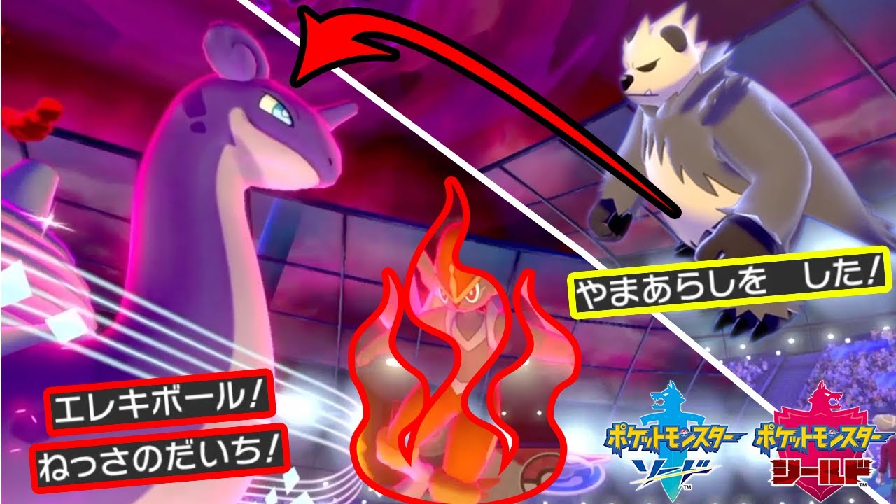 やまあらしゴロンダが強すぎる…かたやぶりで受けもアタッカーも全部貫通して破壊できる最強の破壊王デスパンダ【ポケモン剣盾】pokemon sword shield