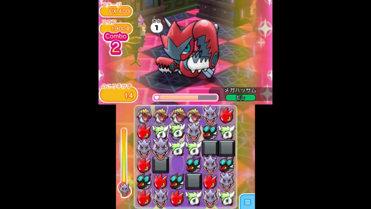 [2018/4/23]ポケとる実況録画　UX400「メガハッサム」を攻略（PU使用）
