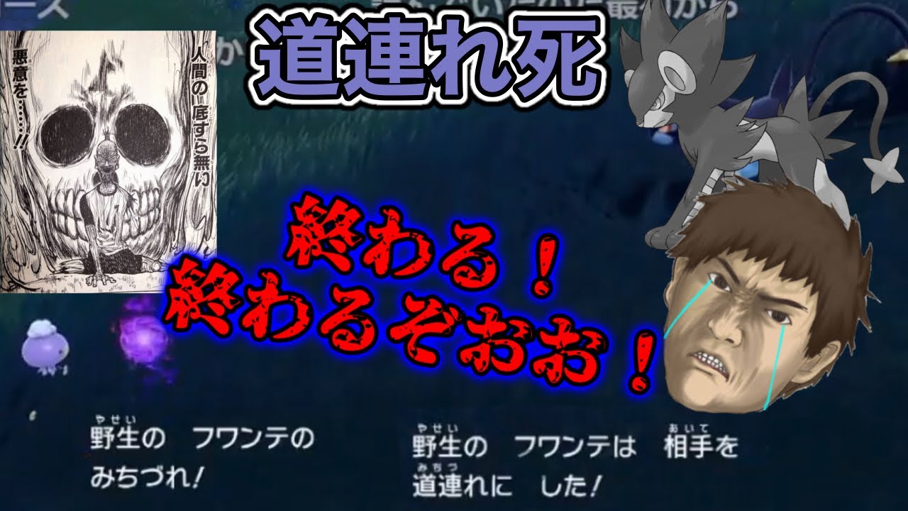 人生縛りでフワンテに道連れされるミノル【2022/11/26】