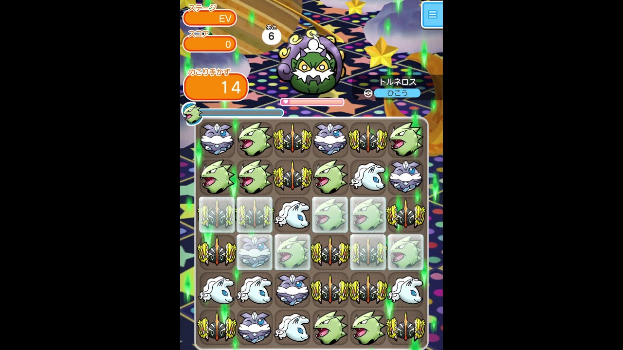 今からポケとるスマホ版♯2308