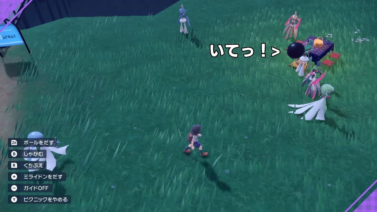 【ポケモンSV】エルレイド「いてっ！」沈まぬバランスボールを追え