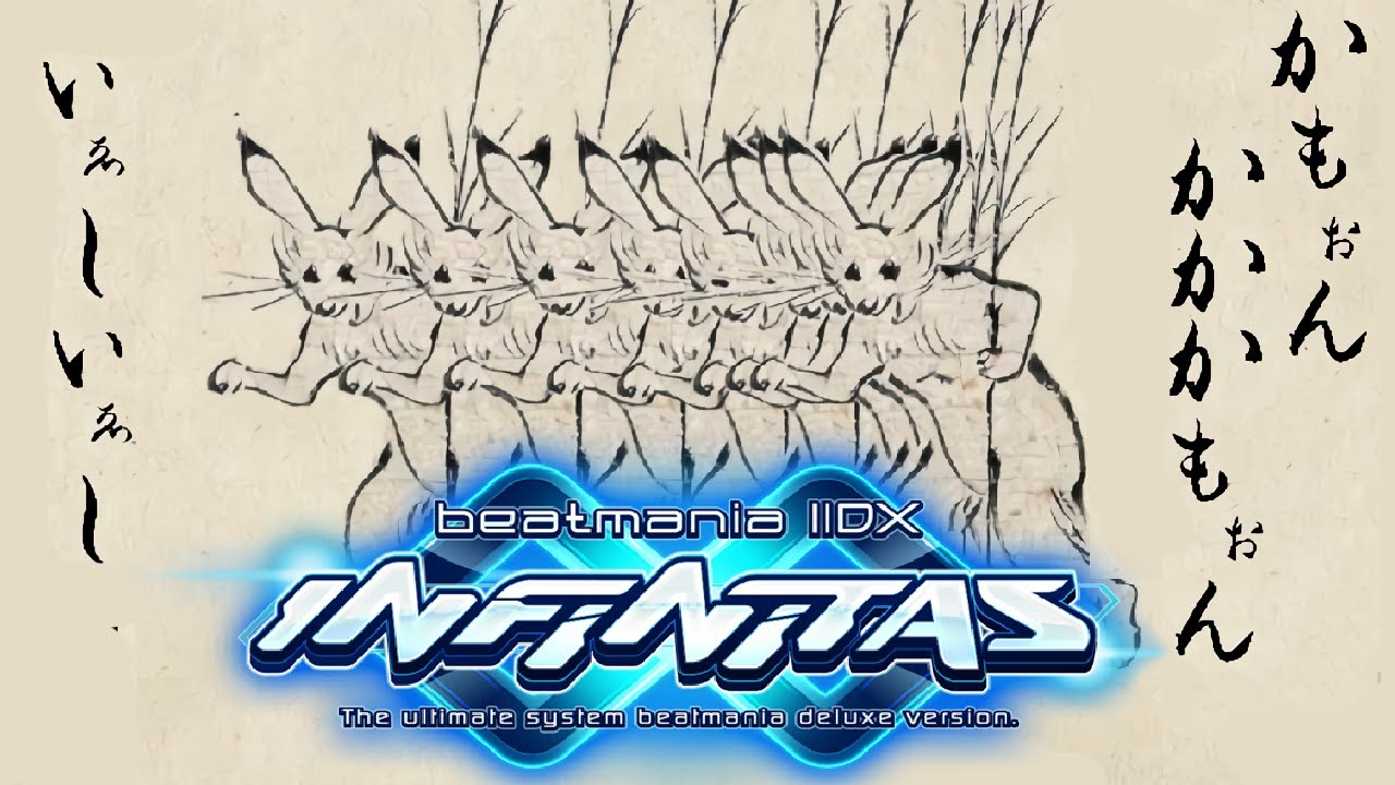 インフィニタス SP中伝にっき【beatmania IIDX INFINITAS】