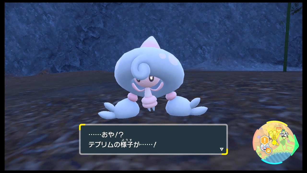 SVのポケモン　テブリム レベル42の進化