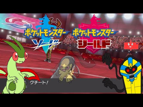＃ポケモン＃ポケモン剣盾＃クチート【ポケモン剣盾】男の娘クチートきゅん参戦！メガシンカはないけど頑張るぞ！【ゆっくり実況】