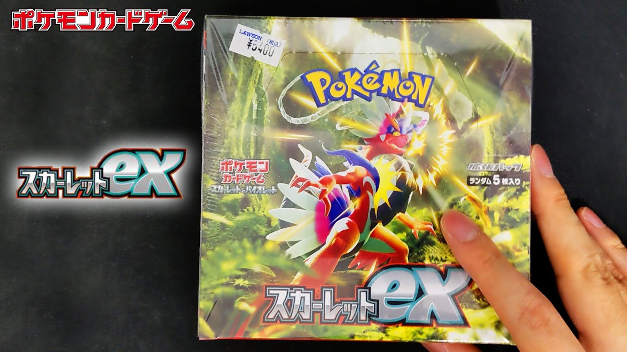 【ドクロッグexを求めて】スカーレットex 1BOX開封【ポケモンカード開封】
