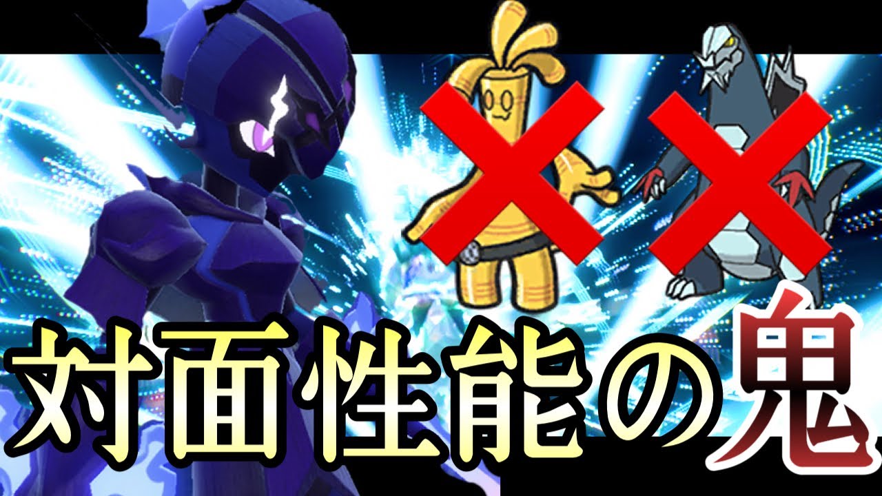 [ポケモンSV]撃ち合い性能が高すぎる『ソウブレイズ』の使いやすさがヤバい…….