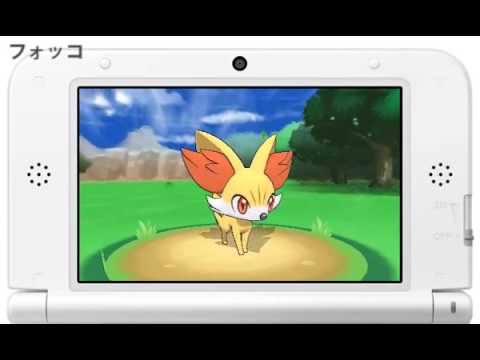 (JP) Présentation de Feunnec [【公式】『ポケットモンスター Ｘ・Ｙ』フォッコ紹介映像]