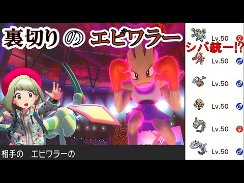 【不遇でGO】Part25 裏切りのエビワラー