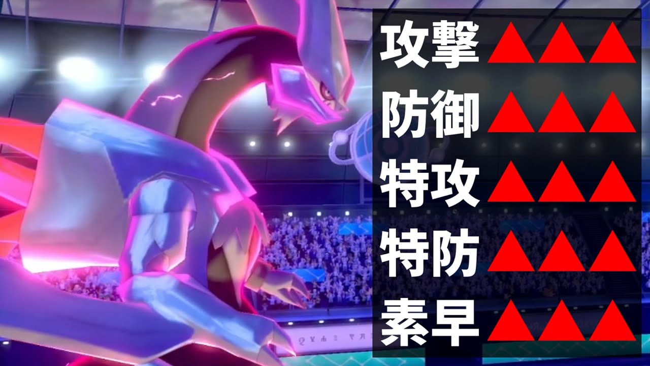 【ポケモン剣盾】「〇〇〇の舞」ホワイトキュレムがバグレベルの強さｗｗｗ【archive 2022/5/8②】