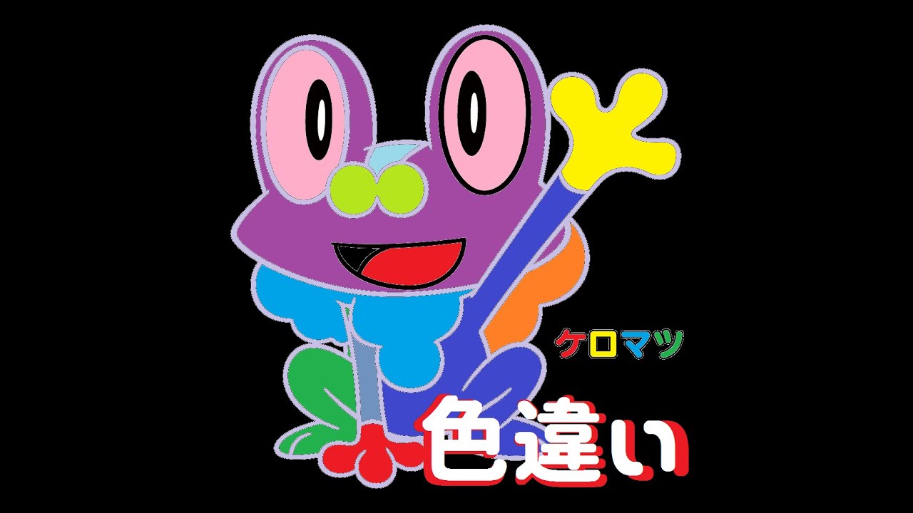 【※続く　part1ケロマツ色違いGET】DSポケモンY色違い出るまでマラソン【ポケモンXY】