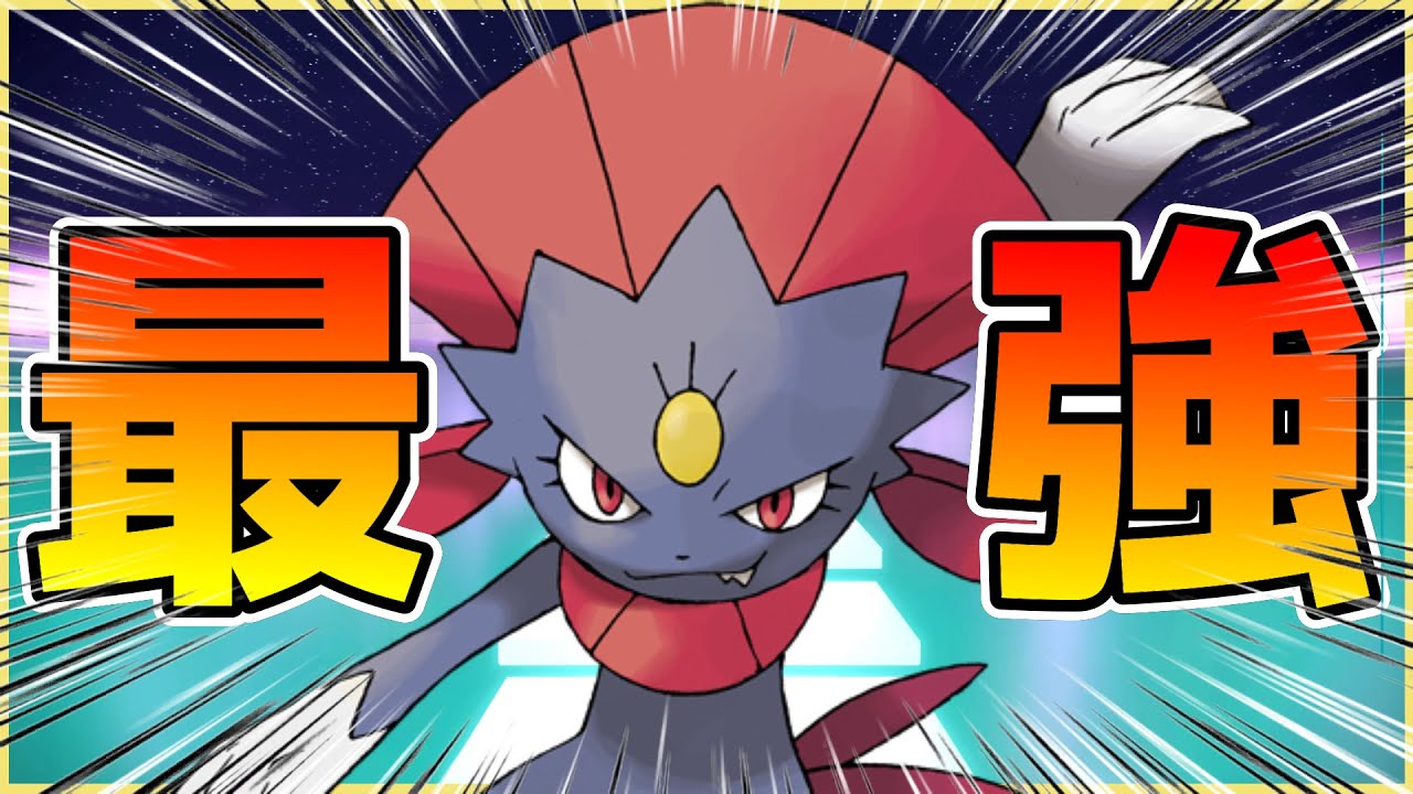 【解説】1匹で『夢天連戦』を余裕で50連勝するマニューラが強すぎます【ポケモンレジェンズアルセウス】